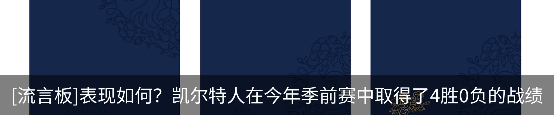 行业资讯